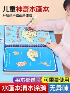Sách Vẽ Màu Kurokos Painting Book Sách Vẽ Màu Và Tô Màu Cho Trẻ Em Sách Vẽ Và Tô Màu Nhiều Lần Sách Học Vẽ Cho Trẻ Mẫu Giáo