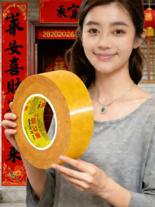 JIAYIYUAN | Băng Dán Hai Mặt Chống Trượt Dính Mạnh Không Dư Lượng Keo