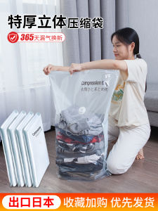 ถุงอัดอากาศ 3 มิติสำหรับใส่เสื้อผ้าและหมอน ถุงอัดอากาศแบบไม่ต้องดูดอากาศสำหรับใช้ในบ้าน ถุงอัดอากาศแบบอเนกประสงค์สำหรับใช้ในชีวิตประจำวัน