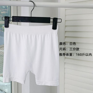 Long Half Length Safety Pants Womens Plus Size Fashion Tape Handy Gadget Thin 100.00kg Non-Curling Summer Dress Leggings