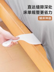 Bedding Organizer Tool Home Use Mattress Raiser Anti-Slip Fixing Device Gap Presser Bedding Arrangement Tool