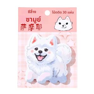 กระดาษโน้ต 30 แผ่น ลายสุนัขน่ารัก ดีไซน์เก๋ สำหรับเขียนข้อความในสำนักงาน หรือใช้เป็นสติกเกอร์ข้อความตลกๆ สำหรับการเรียน หรือเป็นของขวัญ