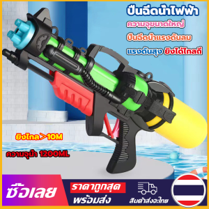 [Mr. Jam] 🔫พร้อมส่ง🔫 ปืนฉีดน้ำแรงดันล ปืนฉีดน้ำสงกรานต์ ปืนฉีดน้ำเด็ก ปืนฉีดน้ำเด็กสงกรานต์ ปืนฉีดน้ำ แรงดันสุง ยิงได้ไกลถึ ความจุขนาดใหญ่