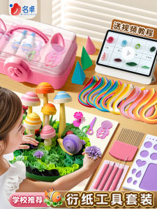 High Quality Handmade DIY Paper Crafts Tool Kit Full Set for Kindergarten Beginners Primary School Children Adults