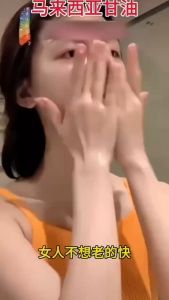 Nicotinamide Malaysia Glycerol Liuquid Brightens Skin Tone Freckle serum whitening serum Relieves Drying Moisturizing spot removing 烟酰胺马来西亚甘油