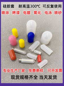 ปลอกหุ้มกันความร้อนสูงแบบทนทานสำหรับหัวเข็มขัด ปลอกป้องกันการเฉี่ยวชน ปลอกป้องกันฝุ่น เครื่องมือกลเหล็ก อุปกรณ์ชิ้นส่วนเครื่องจักร