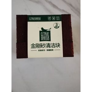 WASHING COTTON 金刚砂清洁块 ( 3 块装 )