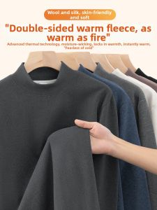 NO.TEE | Double-Faced Merino Wool Tencel Half Turtleneck Mens Base Layer