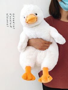 Saite Dudu Lazy Big Yellow Duck Lying Dull White Goose Stuffed Doll Duck Holding Sleeping Doll Doll Gift