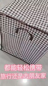 Large Storage Bag Clothes / Blanket Storage Bag Clothes Organizer 千鸟格衣物被子收纳袋巨无霸大容量衣服无纺布整理袋