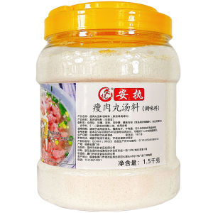 [Wenzhou Straight Hair] Thin Meatball Seasoning Fuding Meat Slices Special Seasoning Powder Soup Bases [Send Technical Formula]]