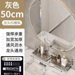 MEISITEKEKE | Bathroom Wall-mounted Drill-free Shelf