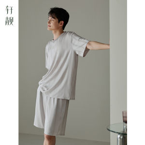 Cool Summer Mens Silk-feel Pyjama Set