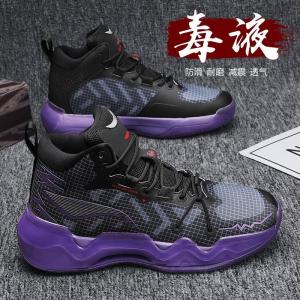 High-Top Womens Sports Shoes Badminton Competition Training Volleyball Tennis Shoes Anti-Slip Rubber Sole Hard Court Only Online