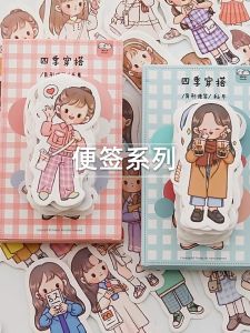MOONSTRUCK 20Pcs Sticker Characters Girl Boy Season Cartoon Style Spring Summer Autumn Winter Journal DiarySK220202