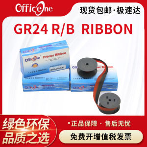 Applicable to Casio Casio RB-02 Ribbon Dr120tm 140tm 270tm 210tm CS-2612 Compet Calculator Ribbon Gr24 R/B Canon Ep102