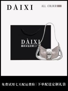Silver Ins Single Shoulder Slant Cross Bag Womens Bag Retro Style Breadstick Bag Versatile Quality Leather Handbag for Youth