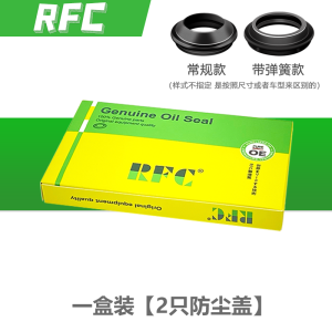 Honda PCX150 PCX160 Fork Oil Seal Dust Seal Front Shock Absorber Seal Ring Motorcycle Parts Accessories