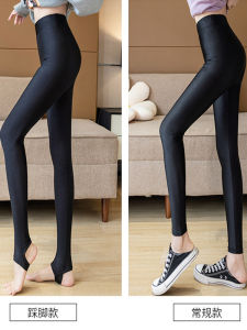 Quần Bó Ice Silk Chống Trong Suốt Cho Nữ Quần Bó Sát Thoải Mái Co Giãn Cạp Cao Mùa Hè 2021 Thương Hiệu Chineses