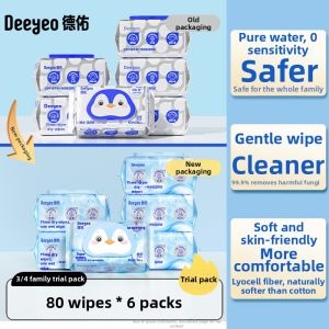 DEYOU | Pregnant Special Water Wet Toilet Paper