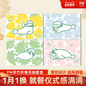 Tấm Trải Bàn Ăn Bằng Vải Cotton FM Tianzhu Fiber 4 Miếng/ Gói Tấm Trải Bàn Ăn Dùng Một Lần Thanh Thiếu Niên Học Sinh Trung Học Cơ Sở Tấm Trải Bàn Ăn Chống Thấm Nước