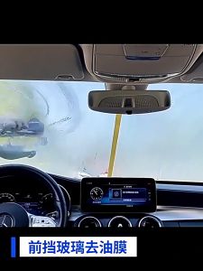 Foam Pembersih Jamur Kaca Mobil / Waterspot Remover Penghilang Waterspot Kaca Serbaguna / Glass Polish Mobil