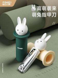 Kanda Rimei Nail Scissors Kids Nail Clippers Girl Cute Nail Clippers Single Nail Clippers Baby Portable For Home