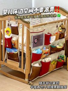 เด็กทารก กระเป๋าเก็บของข้างเตียง รองเท้าแตะ ของเล่นพิเศษ แผ่นรองเปลี่ยนผ้าอ้อม ที่เก็บของด้านข้างสำหรับทารกและเด็กวัยหัดเดิน การพัฒนาเด็ก