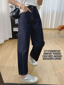 High Waist Knife Edge Denim Jeans Womens Spring Small Size Slim Fit Banana Knife Pants Pear Shaped Body Jeans Casual Style