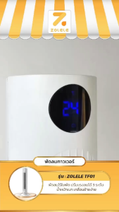 ประกันศูนย์ 1ปี พัดลม พัดลมทาวเวอร์ Smart Tower Fan พัดลมไอเย็น พัดลมแอร์ พัดลมตั้งพื้น เป่าลมเย็น แอร์พกพา แอร์ พัดลมไฟฟ้า พัดลมราคาถูก ส่งฟ