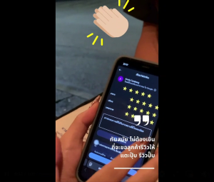 ป้าย ตั้งโต๊ะ NFC ภาษาอังกฤษ 2 สี