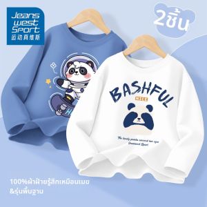JEANSWEST SPORT | Áo Thun Tay Dài Cotton