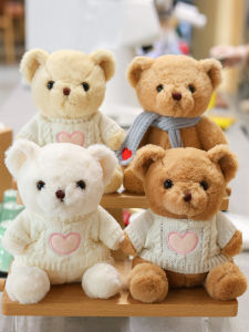 sui xin yu qie | Gift Boxed Stuffed Teddy Bear Plush Toy