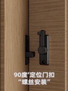 Sliding Door Latch Lock Door Bolt Hasp Lock 90/180 Degree Door Hasp Door Lock Guard Latch Bolt No Punching Required