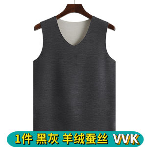 Mens Thickened Fleece Lined Double-sided Velvet Brushed Heating Fiber Vest Seamless Silk Autumn Winter Base Layer Shirt