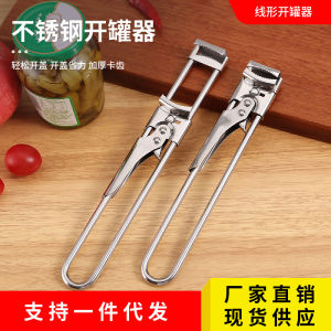 Bộ Dụng Cụ Nhà Bếp Bằng Thép Không Gỉ Có Thể Điều Chỉnh Bộ Mở Chai Đựng Kẹo Dâu Tây Thiết Bị Giải Trí Nhà Bếp Phụ Kiện Mới