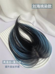 Natural Looking Side Part Hairline Wig Pieces Womens Highlighted Fake Fringes No Trace Full Looking Voluminous Colorful Hairline