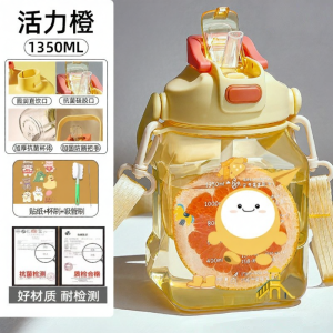 Large Capacity Multi-use Water Bottle
