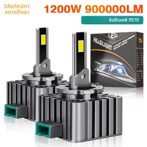 Dualvision D2S D4S LED ไฟหน้า HID D1S D3S D8S LED ไฟหน้า D2R D4R หลอดไฟ 900000LM Xenon Turbo Canbus 6000K Plug & Play
