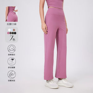Lamshop high waist belly sports loose straight trousers womens quick-drying running thin fitness pants with pockets nude yoga pants