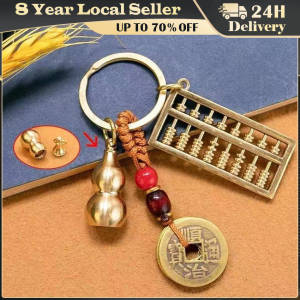 New Brass Mobile Abacus Gourd Red Rope Five Emperors Cinnabar Pendant for Men and Women Car Key Bag Pendant