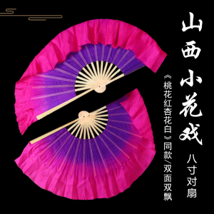 Quạt Khiêu Vũ Lụa Màu Đỏ Tím Chuyển Màu Quạt Khiêu Vũ Nhỏ Quạt Khiêu Vũ Dân Gian Trẻ Em Quạt Khiêu Vũ Thể Thao