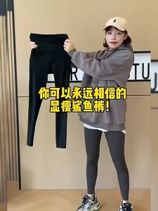 显瘦显高 49-82.5kg Jelly Waist Shark Pants Yoga Pants 果冻腰鲨鱼裤瑜伽裤 外穿鲨鱼裤