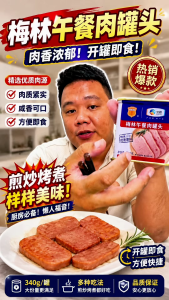 Maling 340g*2 Canned Luncheon Meat ready to eat for hot pot noodles sandwiches family stock reserve