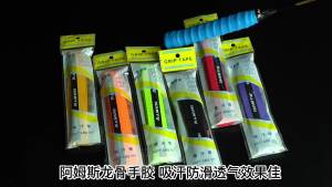 [cheapest] Giao Hàng Trung Quốc Cao Su Tay Keel Vợt Cầu Lông Dày Dặn Dây Thấm Mồ Hôi Vợt Lưới Chống Trượt Đục Lỗ Cán Tay Cầm Da Cần Câu Cá Dây Quấn 926ASC2