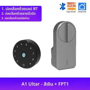 CDOK A1 Ultar smart lock รุ่น Tuya BT อุปกรณ์เสริม: ลายนิ้วมือ/รหัสผ่าน/ปลดล็อคระยะไกล WiFi การติดตั้งแบบไม่ต้องเจาะ
