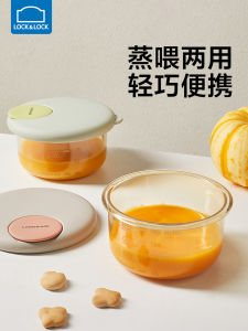 Bát Ăn Dặm Lock N Lock PPSU Dùng Cho Trẻ Sơ Sinh Bát Đựng Trứng Hấp Bát Ăn Nhẹ Khi Đi Chơi Bát Đựng Thức Ăn Dặm Di Động