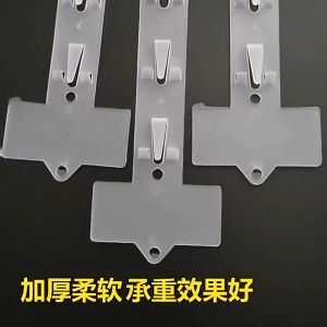 【COD】20pcs Display Hanging Strips Supermarket Snack Injection Plastic Strip Clear Long With Hook Hanging Strip Snacks and Commodities Display Hanger Hooks Merchandising Clip Strips Juxutt