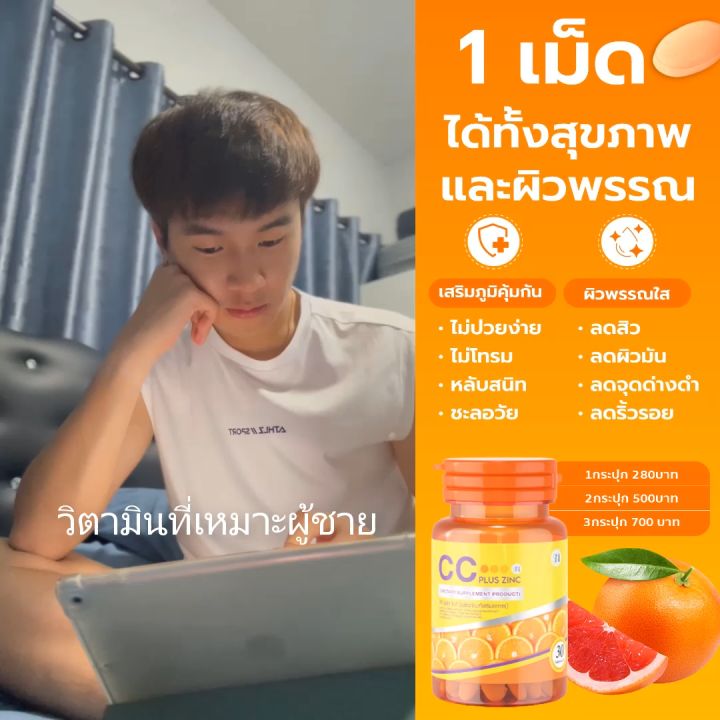 Araya Vitamin C Plus 1000mg - 15 Sachets - Complément Alimentaire