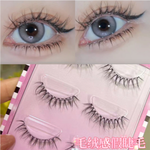 Mixed Blood Plush Style Fake Eyelashes Cross Nature Air-Sensitive Transparent Fine Stem Fake Eyelashes Curling Cute Eyelash Fashion Product
